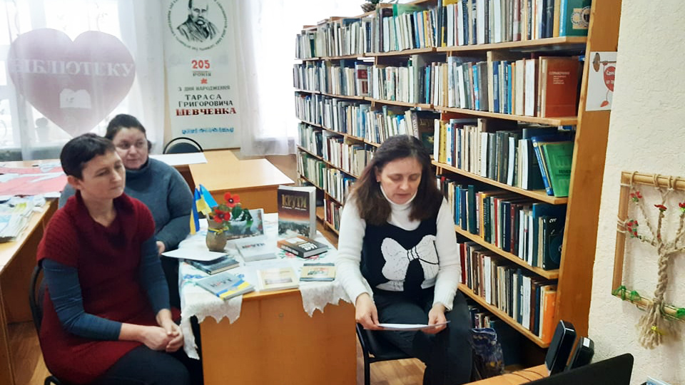 У бібліотеці ім. В. Малика провели захід до Дня пам’яті Героїв Крут