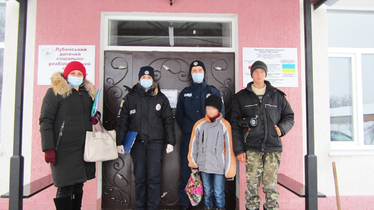 Дбаємо про родини, які перебувають у складних життєвих обставинах