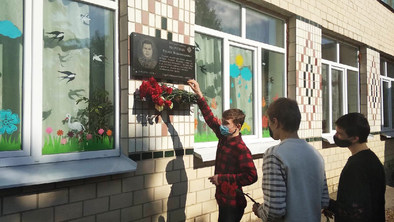 Вшанували героя з с. Михнівці