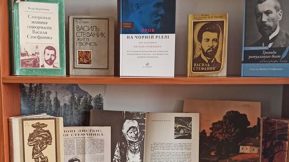 Василь Стефаник – художник слова