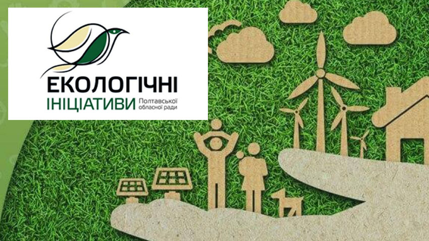 Залишився один тиждень для голосування за проєкти!!!