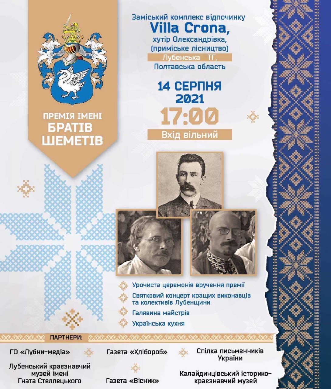 изображение viber 2021 08 06 14 20 03 min