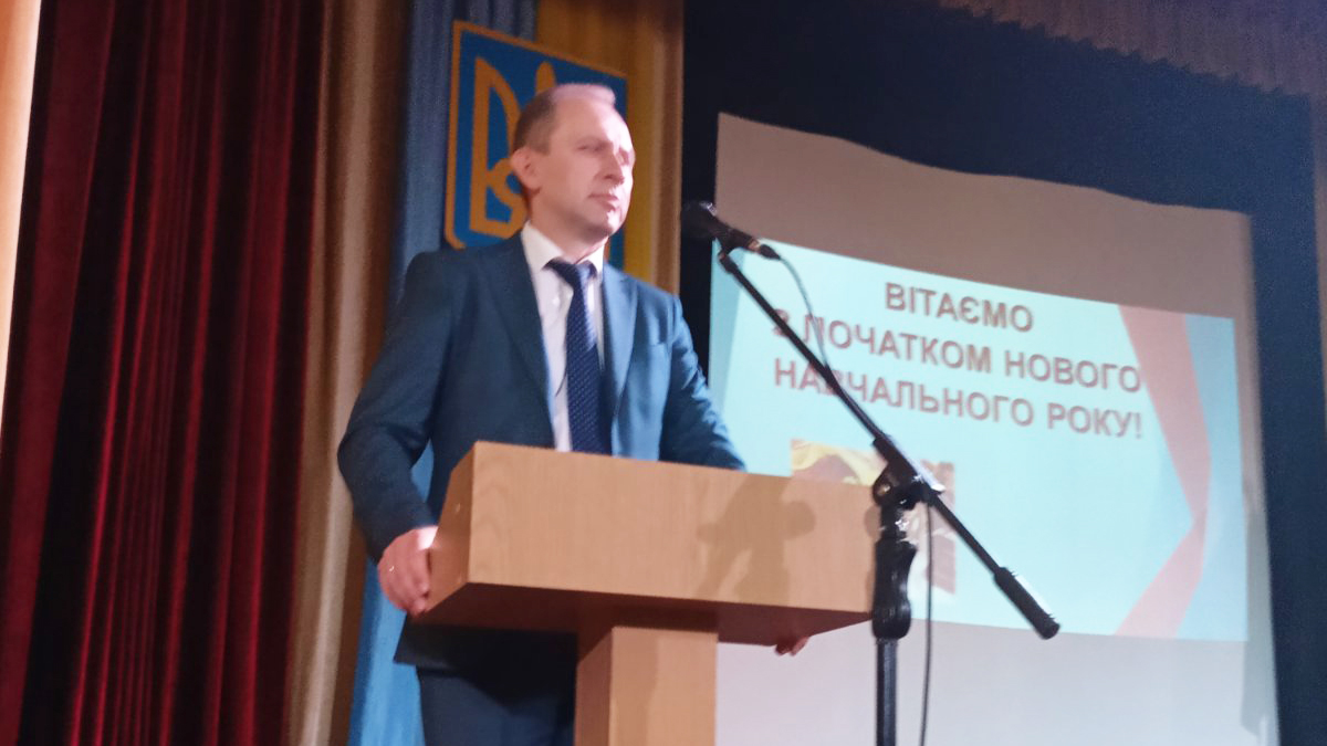 Із серпневої педагогічної конференції