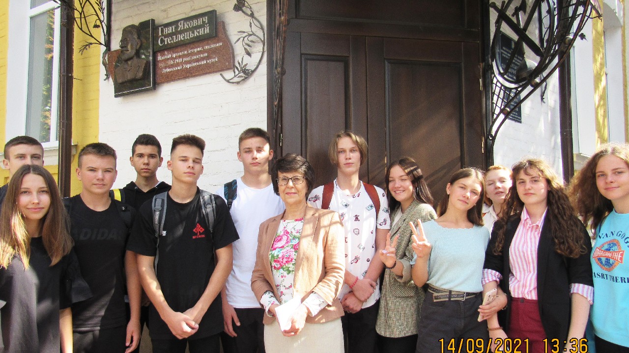 «Відкрий для себе рідне місто»