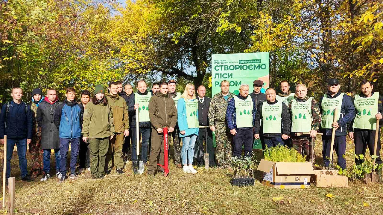 "Створюємо ліси разом"
