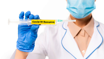 Де вакцинуватися 9 листопада