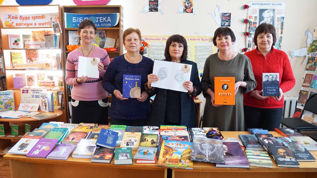 Найкращий подарунок для бібліотеки – книги!