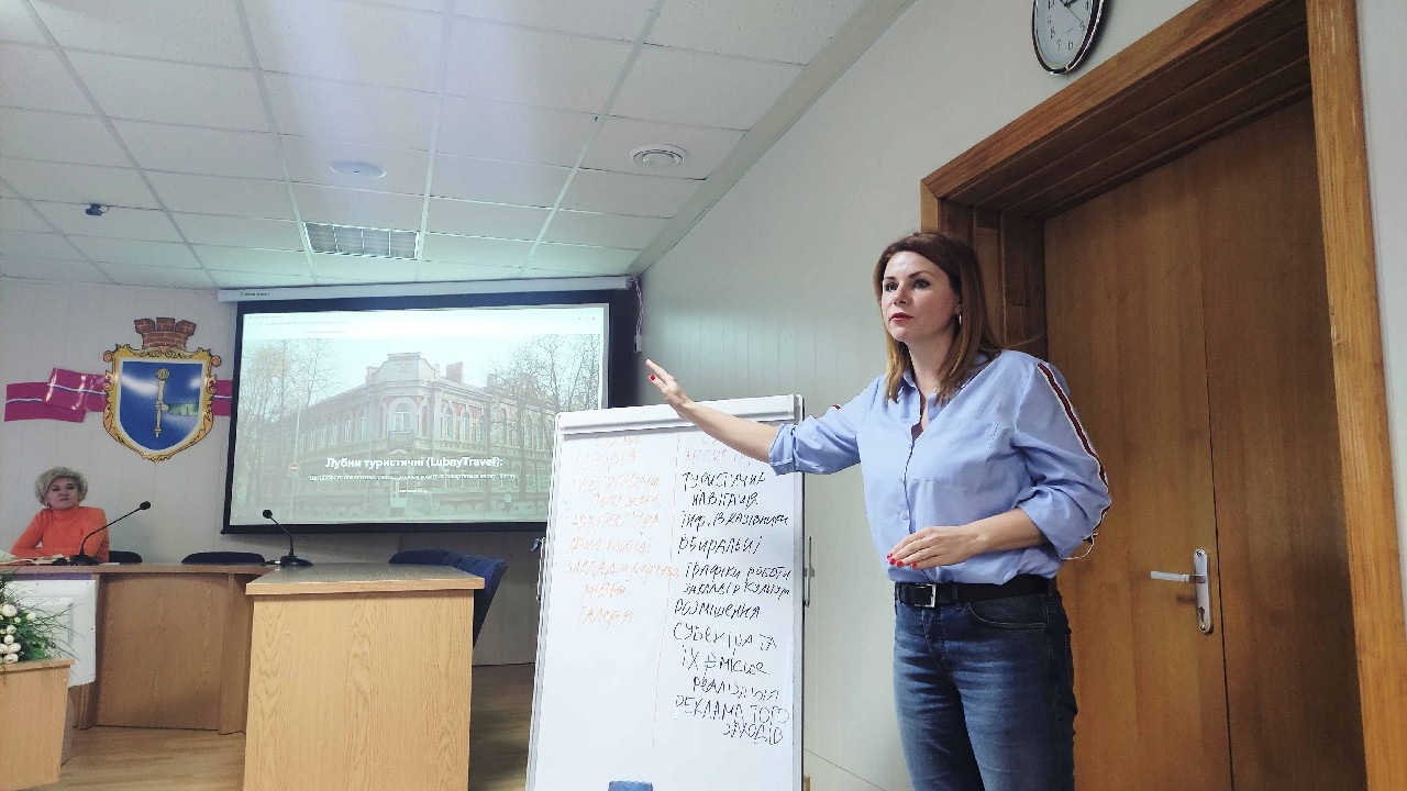 Інтерактивна зустріч з питань розвитку туризму