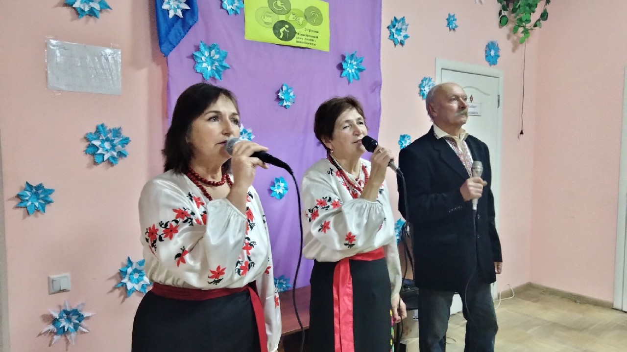 У терцентрі провели захід до Міжнародного дня людей з інвалідністю