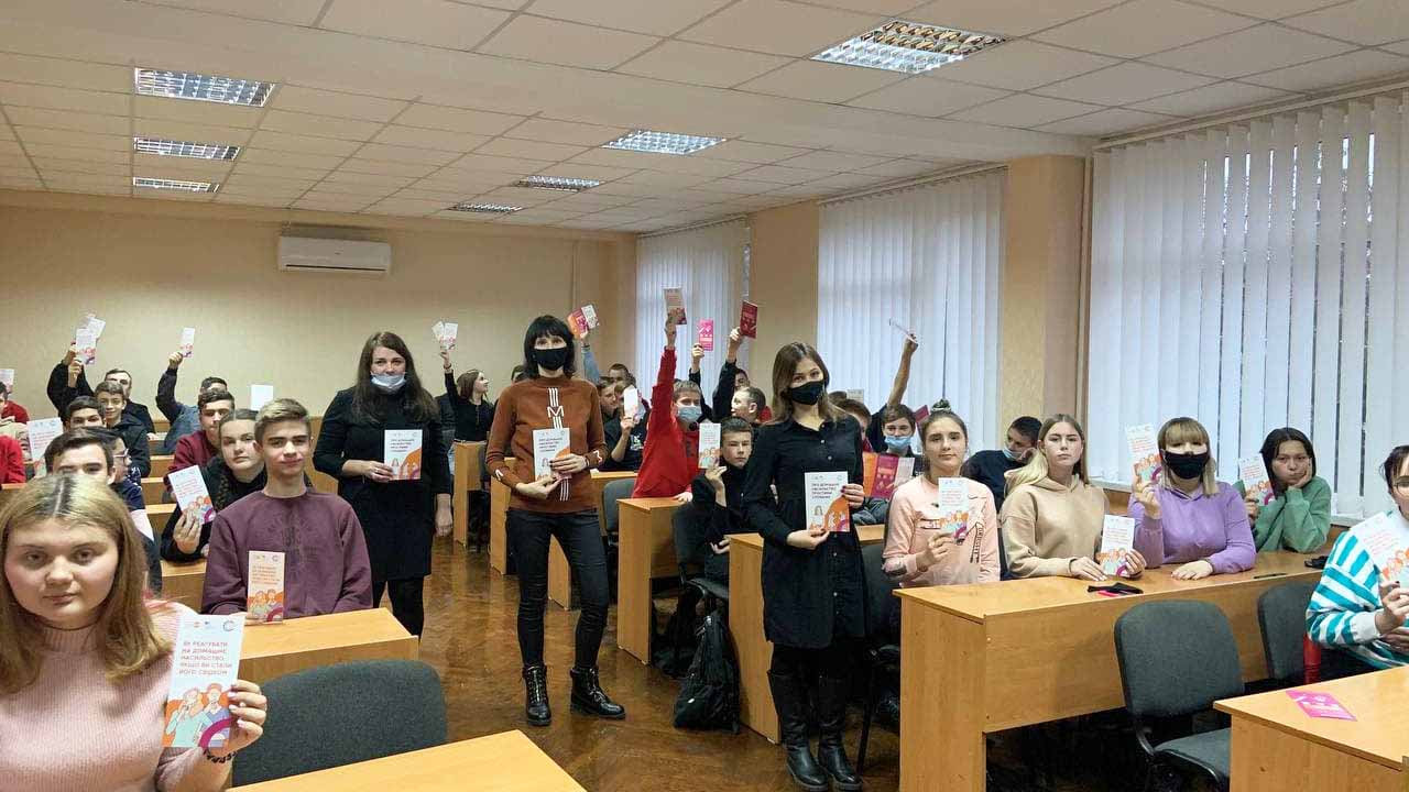 #ЯНеБоюсяСказати