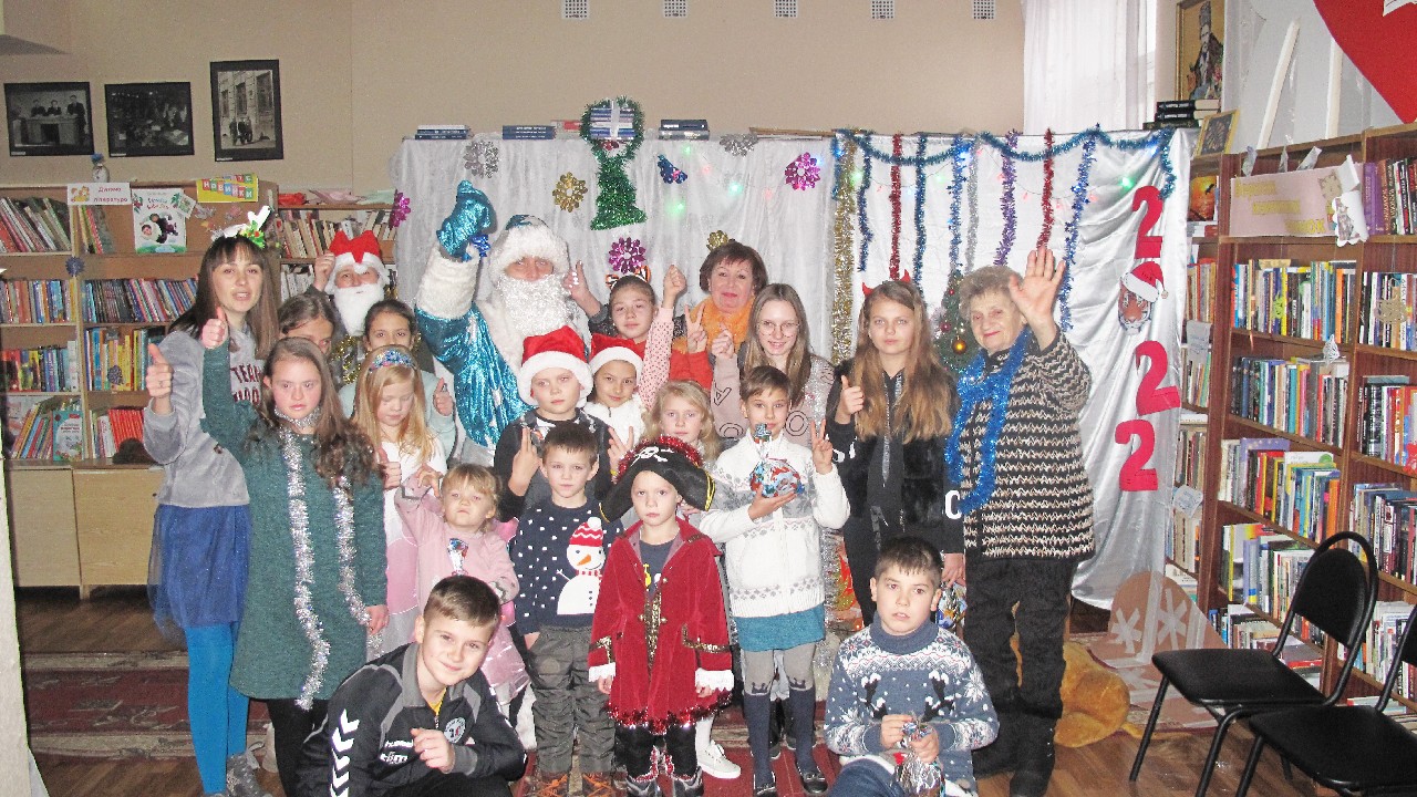 "Цей чарівний Новий рік"