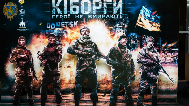 «Кіборги» витримали – не витримав бетон!»