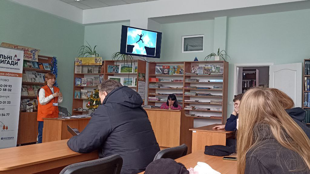 Навчалися боротися з власними комплексами