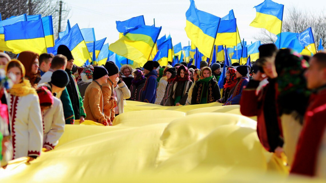 З Днем Соборності України, громадо!