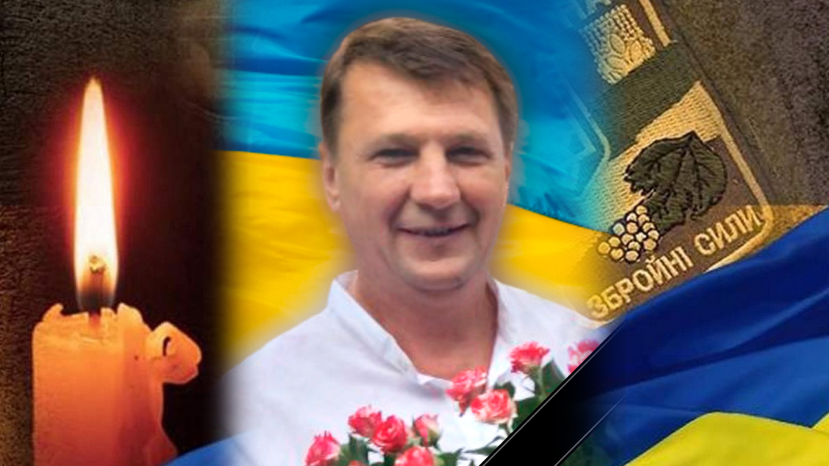 Нові втрати. Сумуємо...