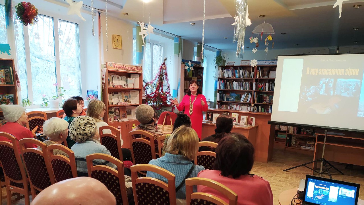 Зустріч з письменницею Р.Плотниковою у дитячій бібліотеці