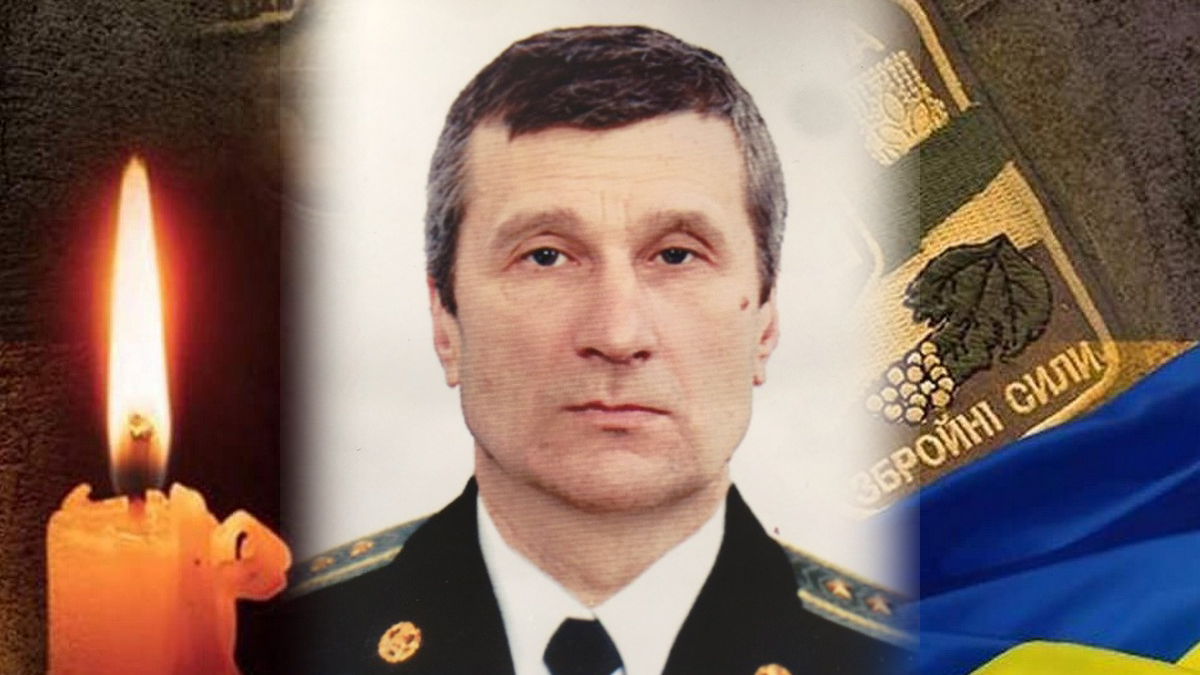 Вічна пам’ять герою