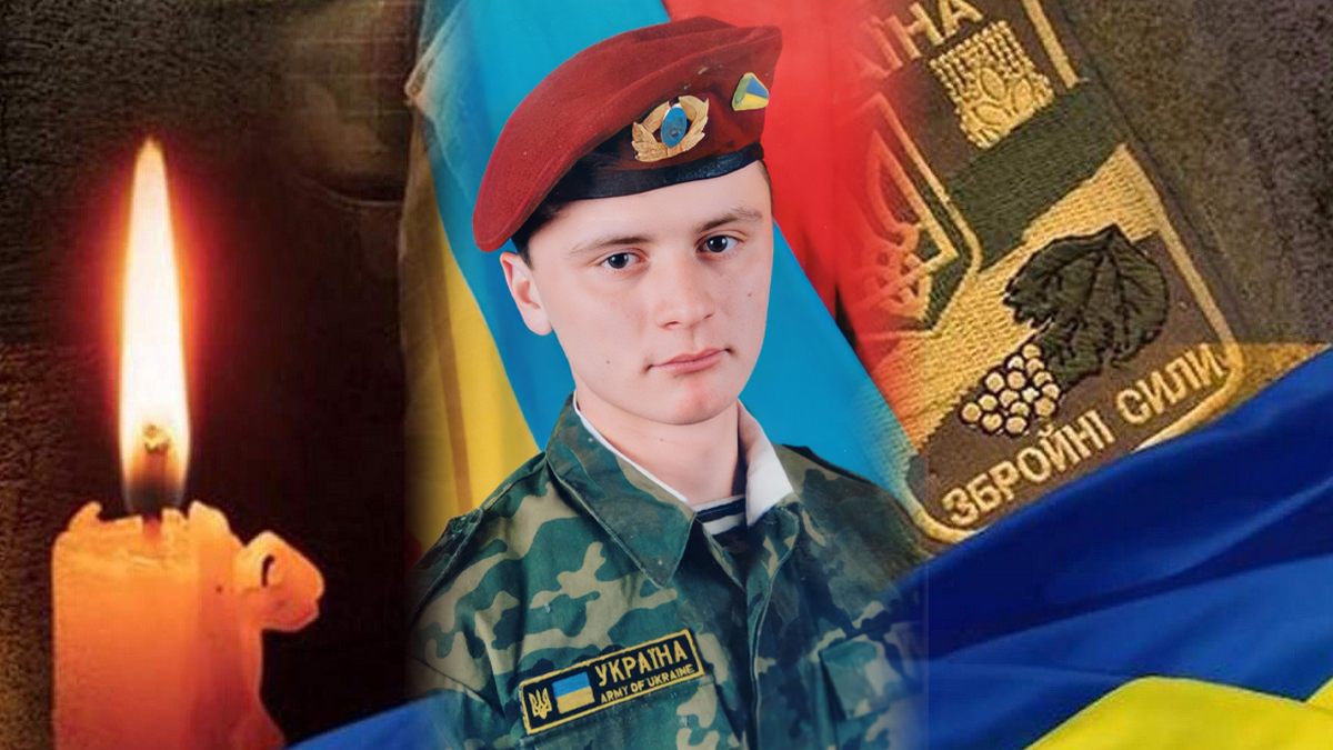 Нові втрати. Біль, сум, горе....