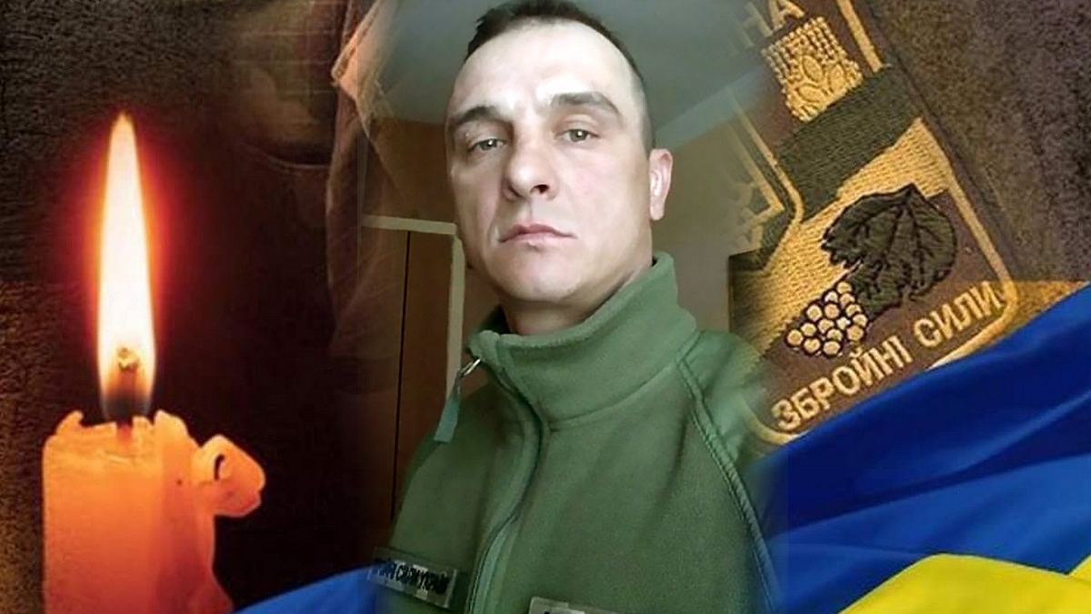 Прощаємося... Болить...