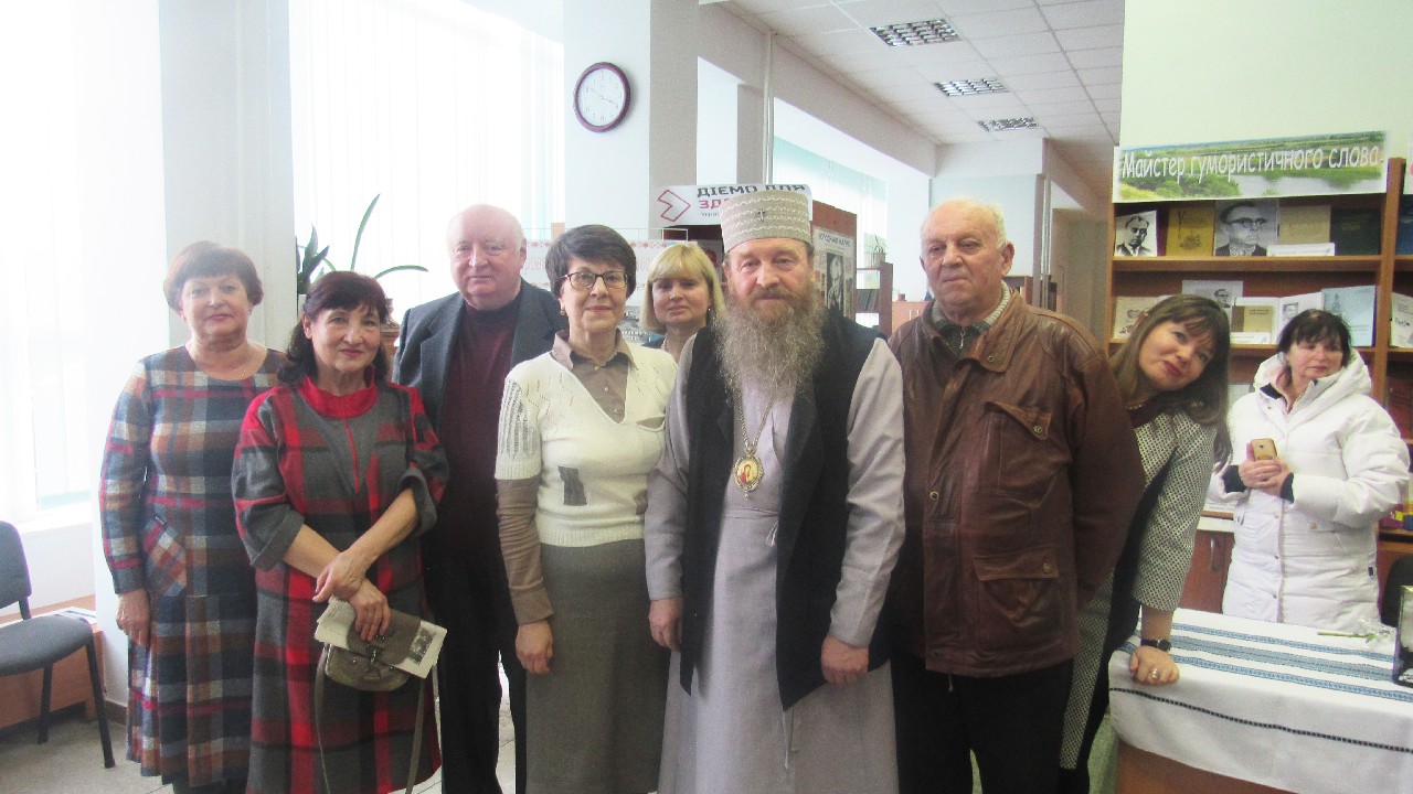 Творча зустріч з письменником Володимиром Шкурупієм, архієпископом Харківським і Полтавським ПЦУ Афанасієм