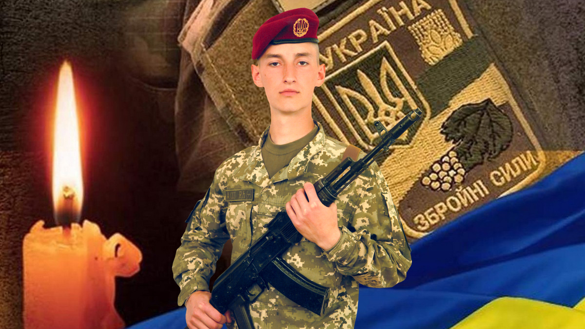 Війна забирає кращих. Сумуємо...