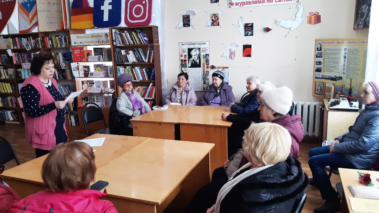 «Жінка була, жінка є і жінка буде!»