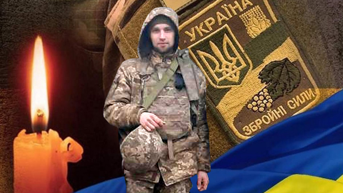 На небо йдуть кращі... Сумуємо