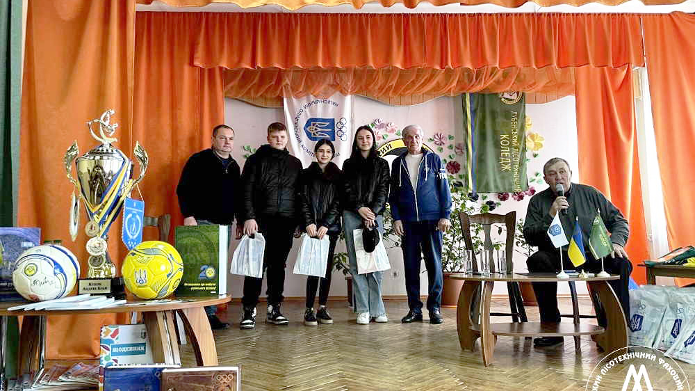 Олімпійський день у лісотехнічному коледжі