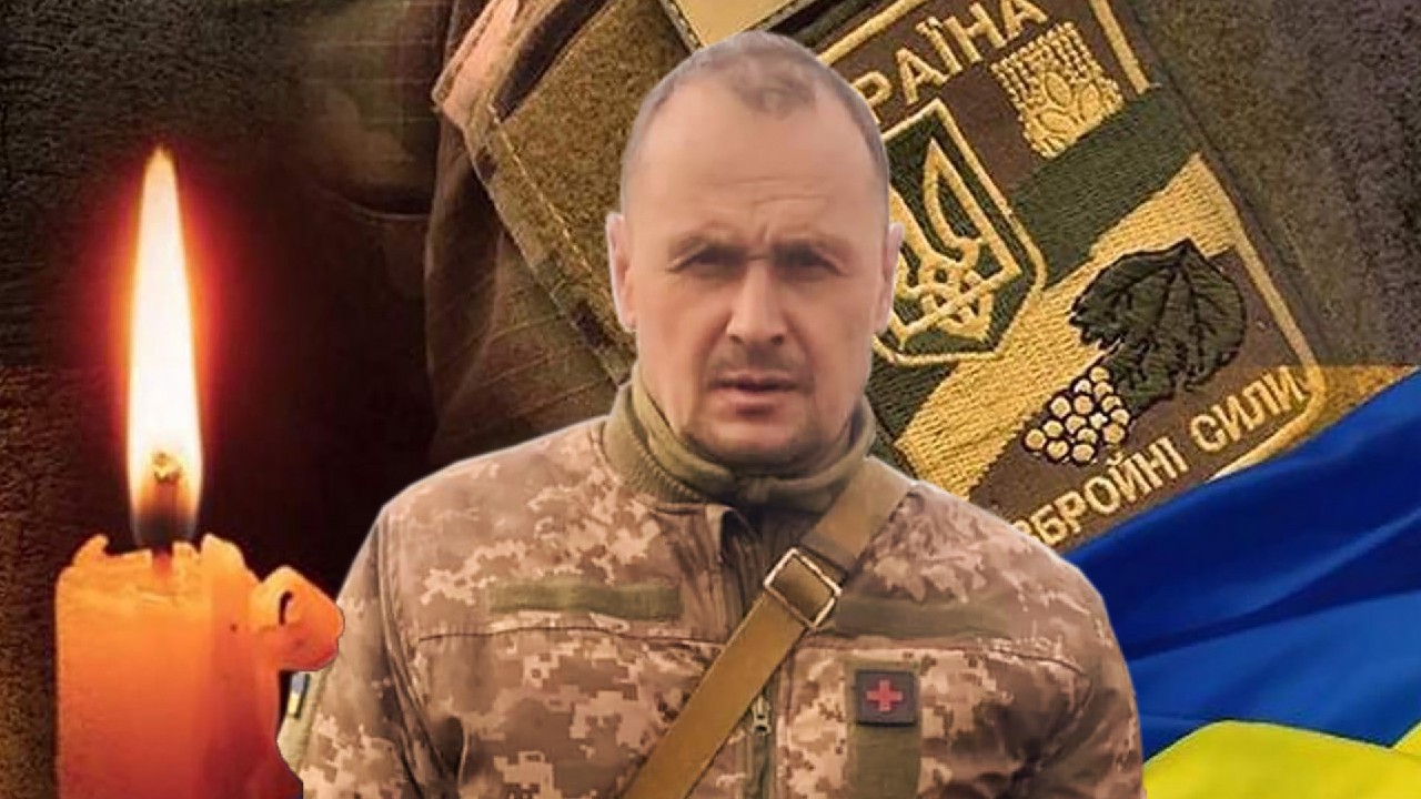 Втрачаємо...Болить... Сумуємо...