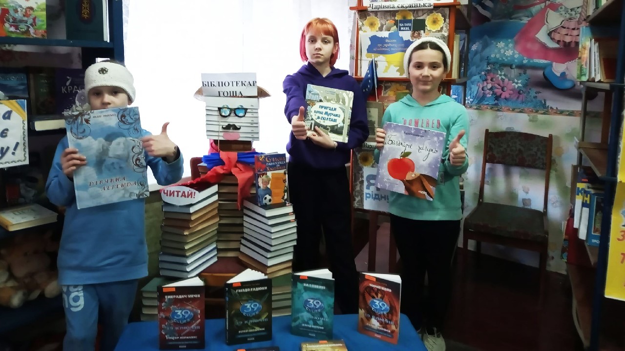 Канікули у  Березотіцькій бібліотеці 