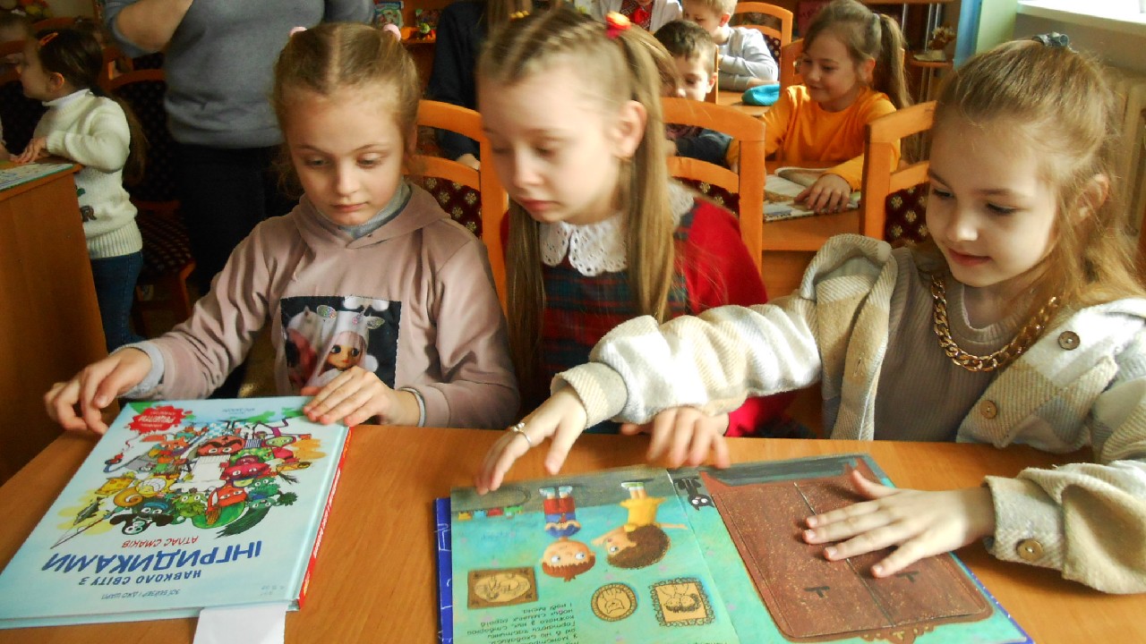 До Всеукраїнського тижня дитячого читання