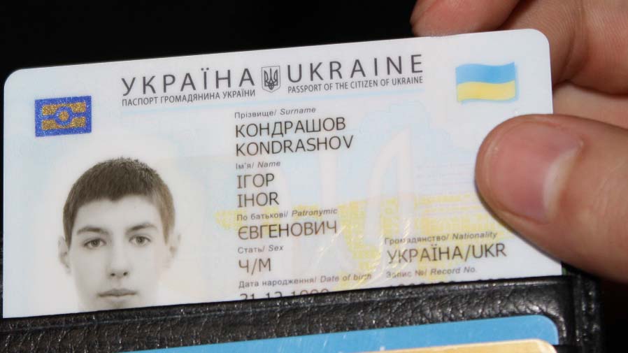 Плануєте вступати до вишу – подбай про своєчасне виготовлення першого паспорта громадянина України у формі ID-картки