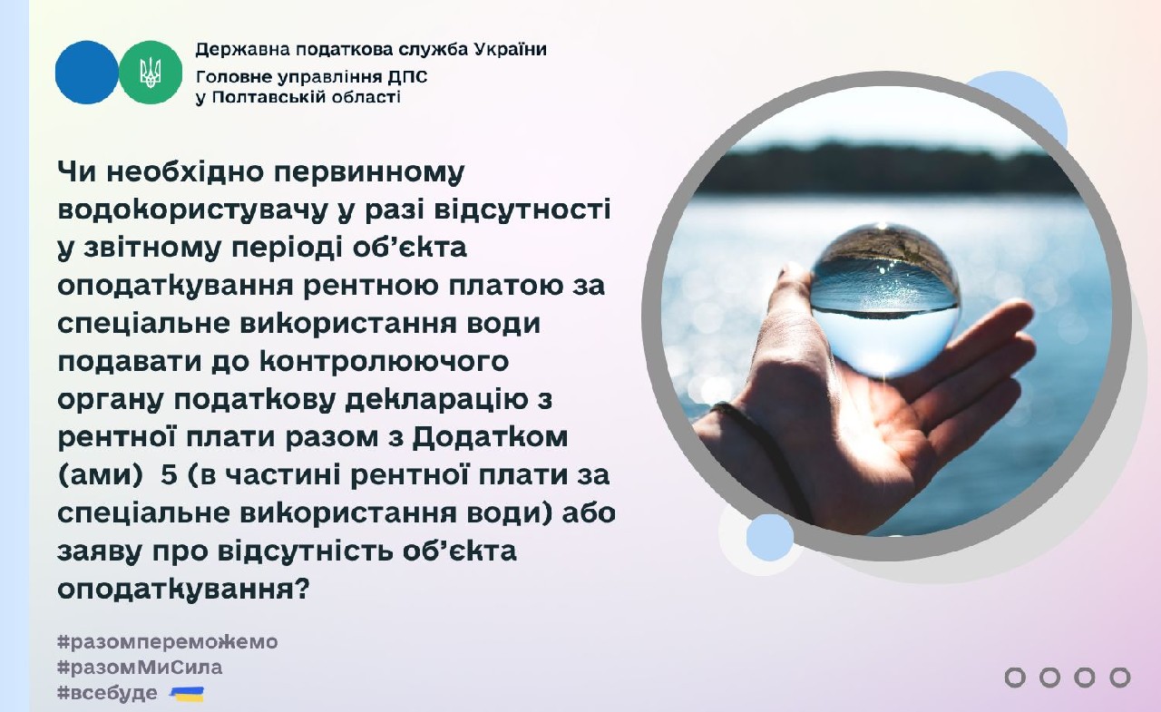 Запитували? Відповідаємо!