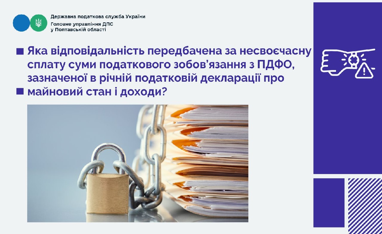 Запитували? Відповідаємо!