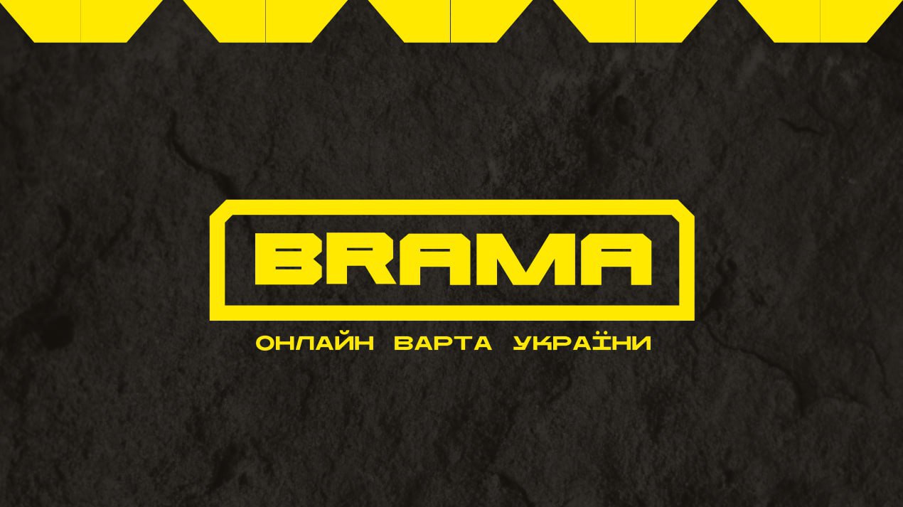 Долучайся до соціального проекту "BRAMA"