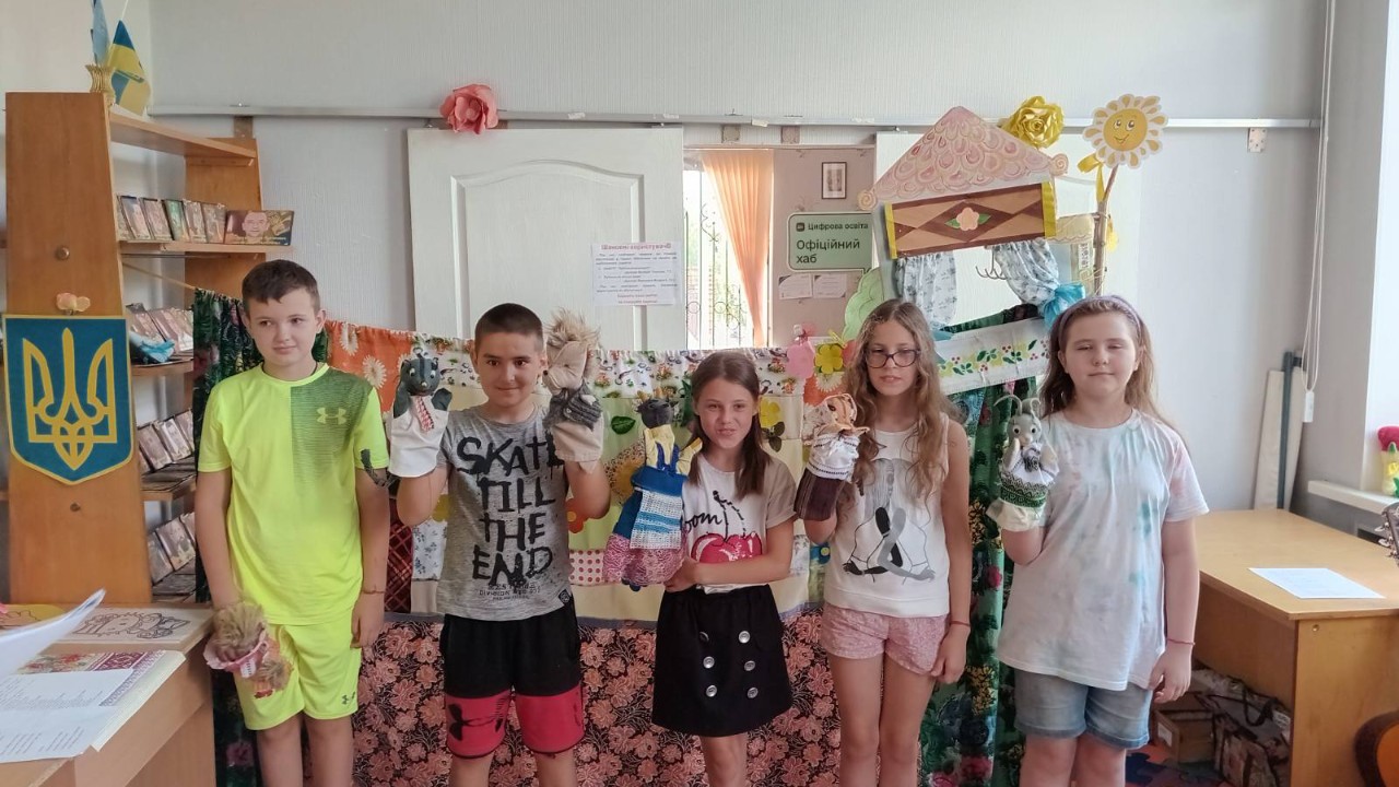 Ляльковий театр книголюбів