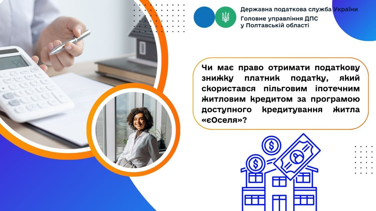 Декларація з рентної плати: заповнення даних про адміністративно-територіальні     одиниці та території територіальних громад (КАТОТТГ) у рядках 3 і 5.1 додатка 21  Розрахунку з рентної плати за користування надрами для видобування  вуглеводної сировини