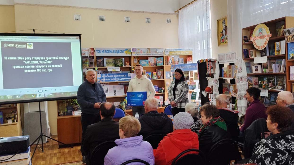 "МХП – ГРОМАДІ": РАЗОМ РОБИМО ВАЖЛИВЕ!