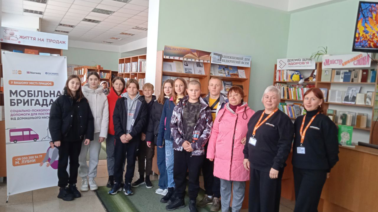 Година спілкування  «Осінні секрети хорошого настрою»