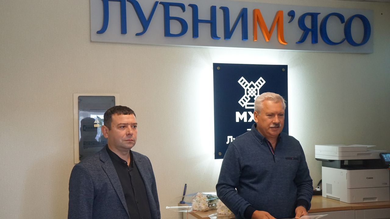 Працівників ТОВ «Лубним’ясо» привітали з професійним святом