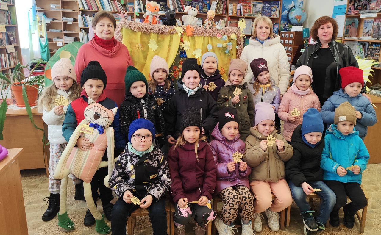 На гостини до бібліотеки