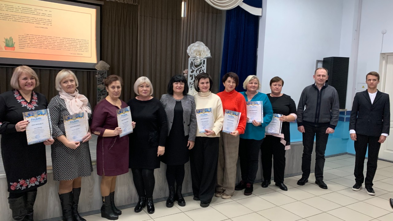 Підсумки конкурсу есе «Творчий автопортрет учителя»