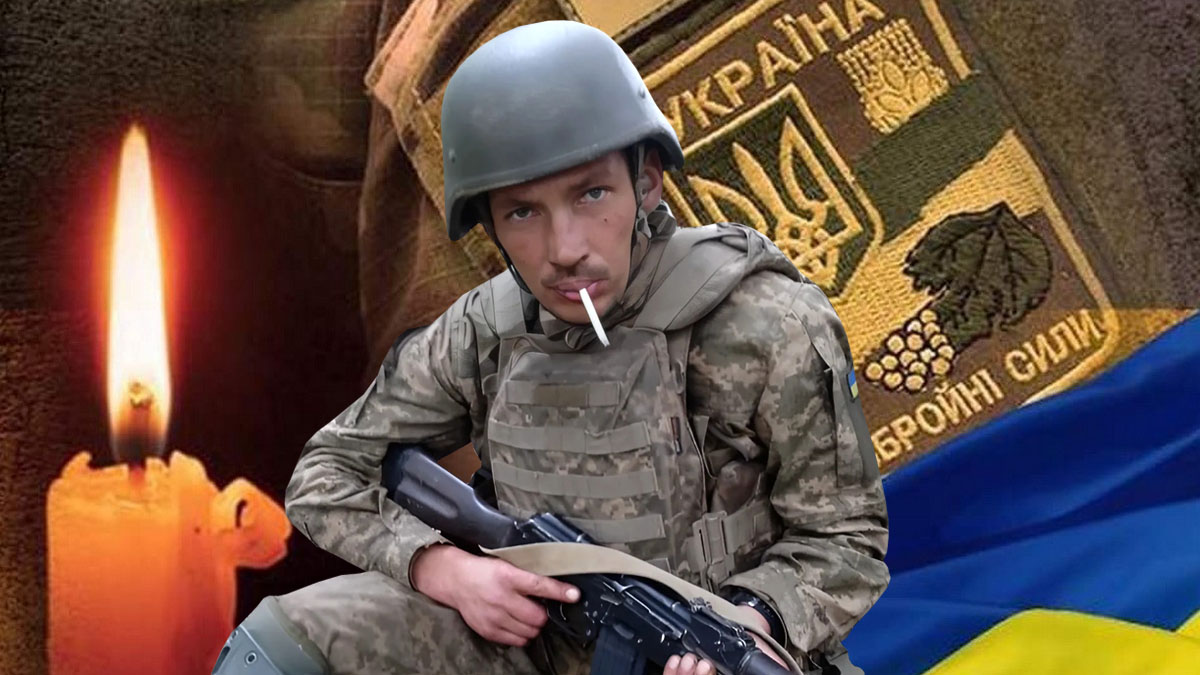 Втрачаємо... Болить... Сумуємо....