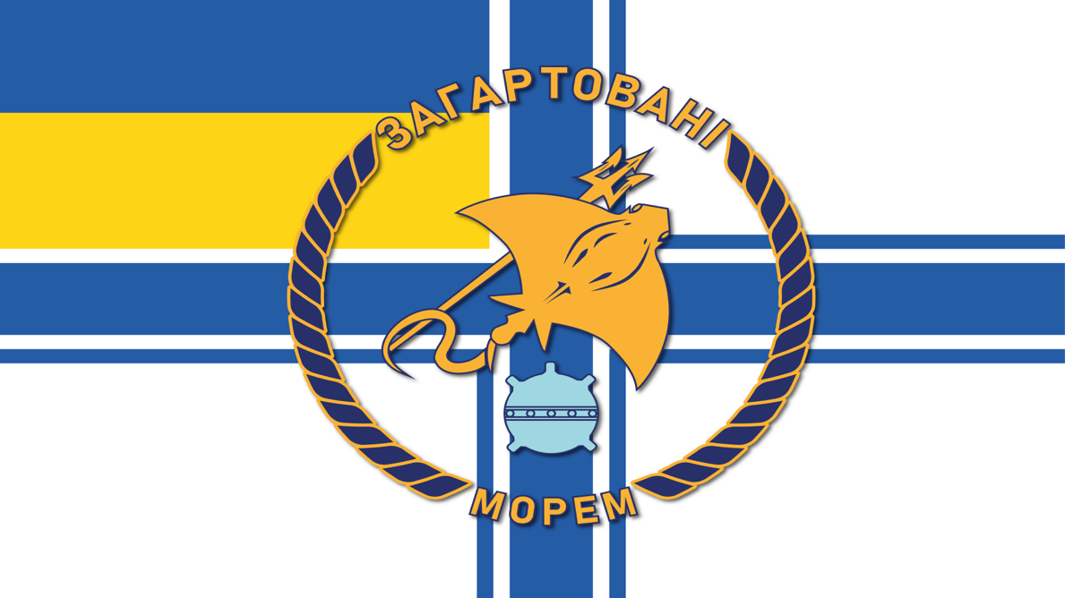 На тебе чекають Військово-Морські Сили ЗСУ!
