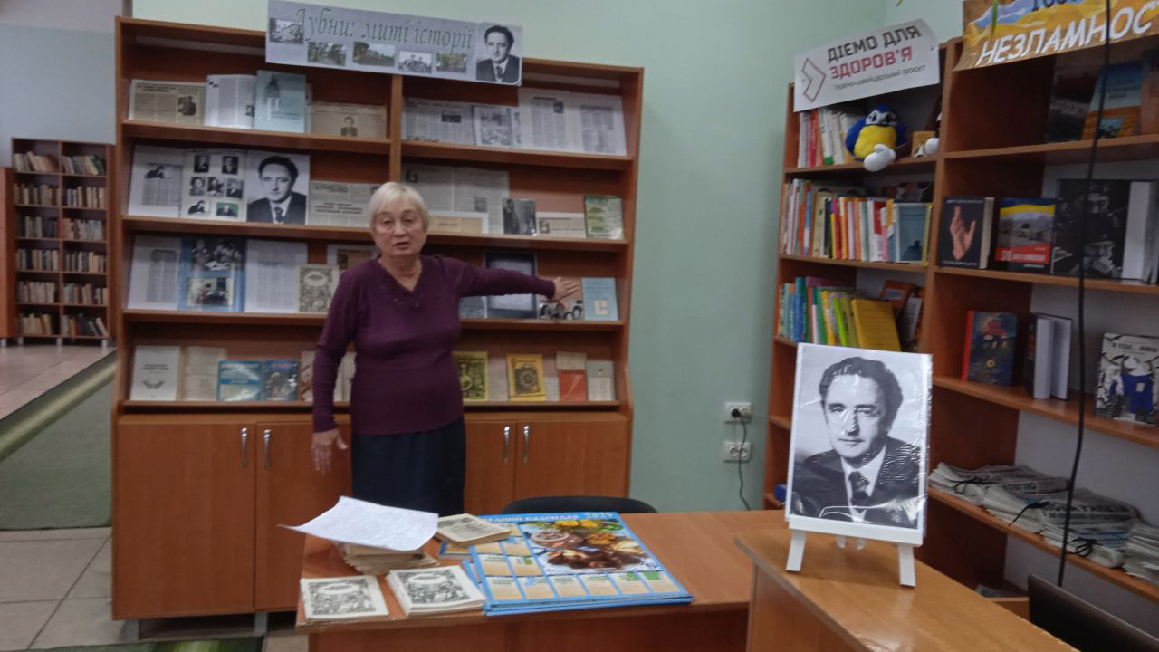 Зустріч-спогад «Літописець Лубенщини»