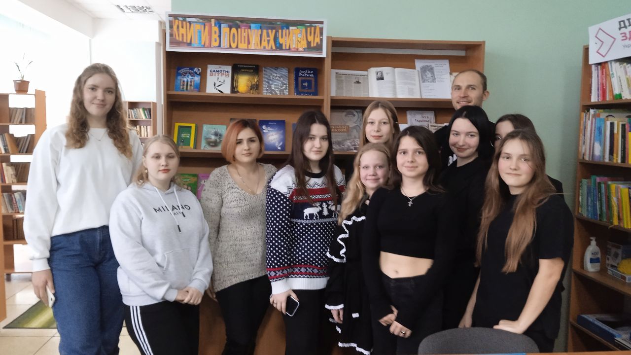 Поетична терапія в книгозбірні