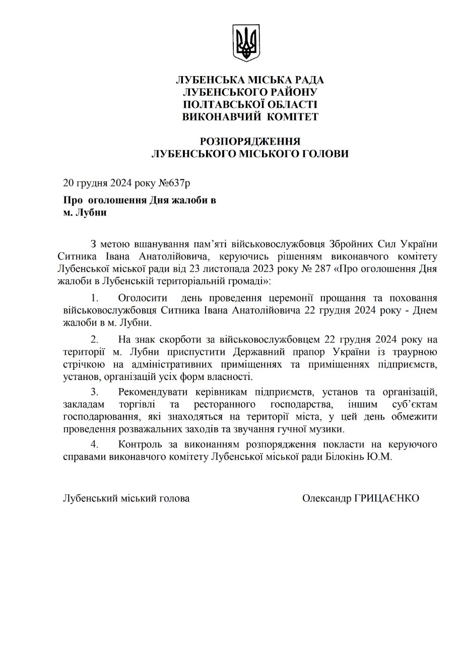 637r Pro deny galoby