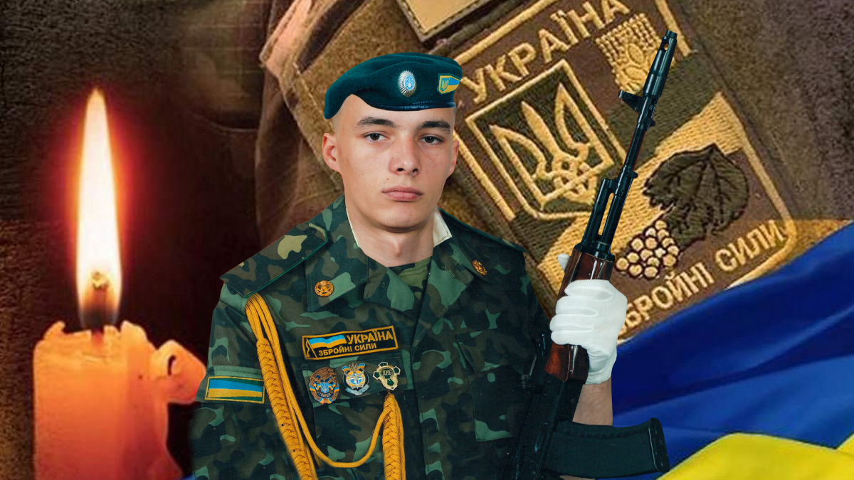 Втрачаємо... Болить... Сумуємо....