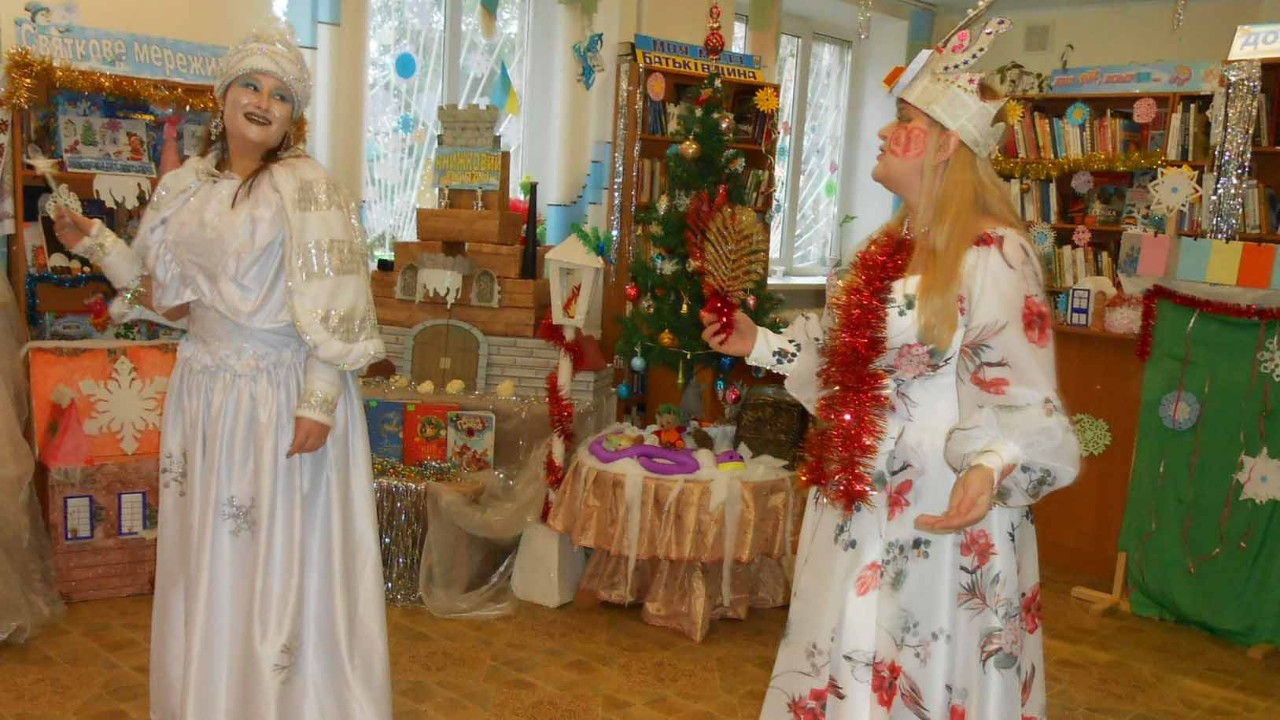  «Книжки запрошують на свято»