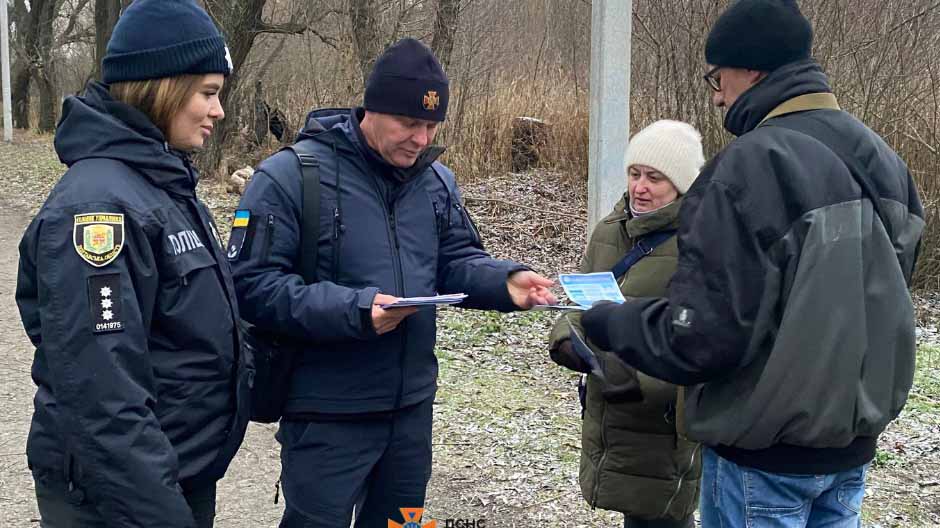 Будьте обережні на тонкому льоду